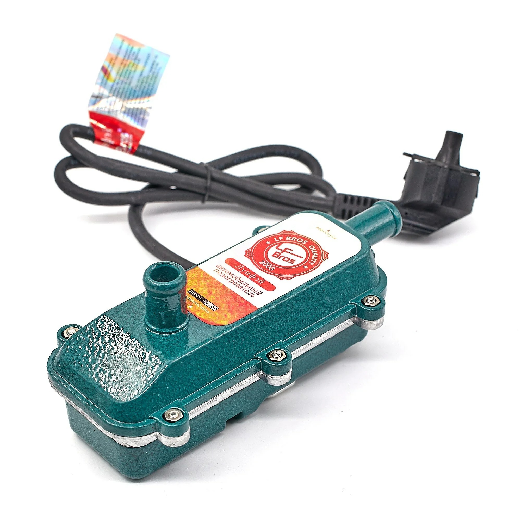 предпусковой подогрев лунфй