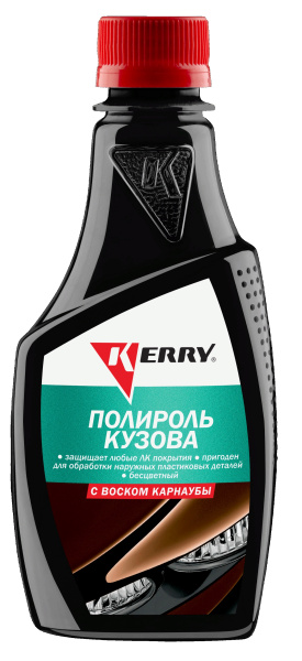 полироль кузова kerry