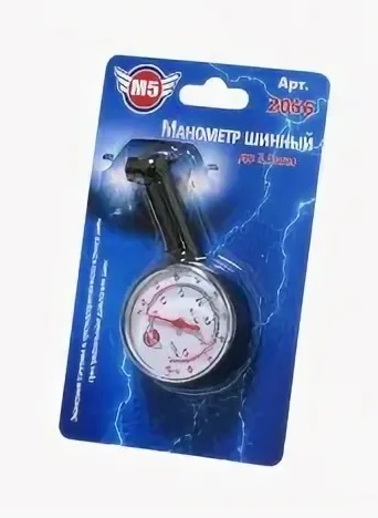 манометр 2056