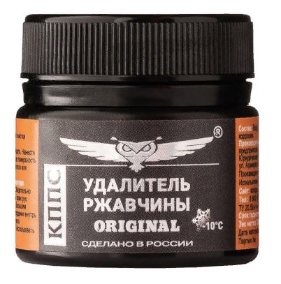 удалитель ржавчины кппс паста 20г