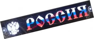 флаг России россия