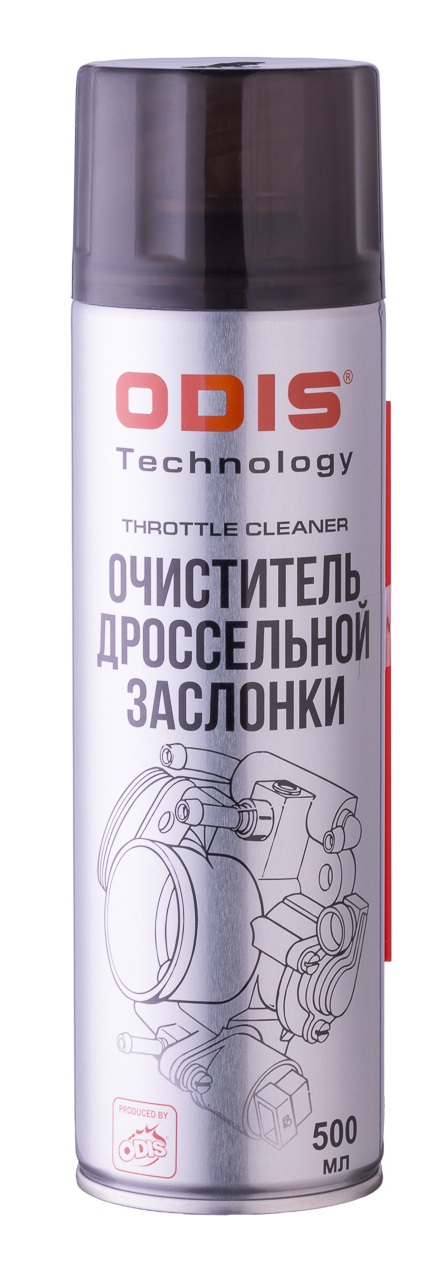 очиститель дроссельной заслонки odis нов