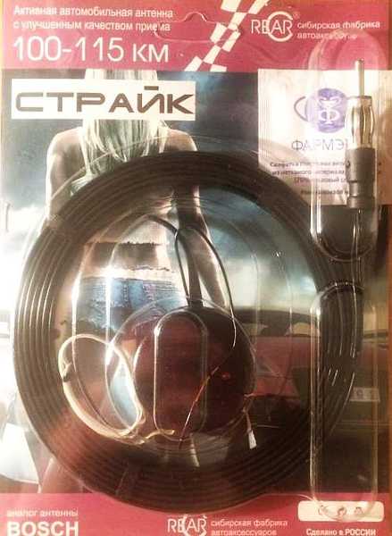 страйк