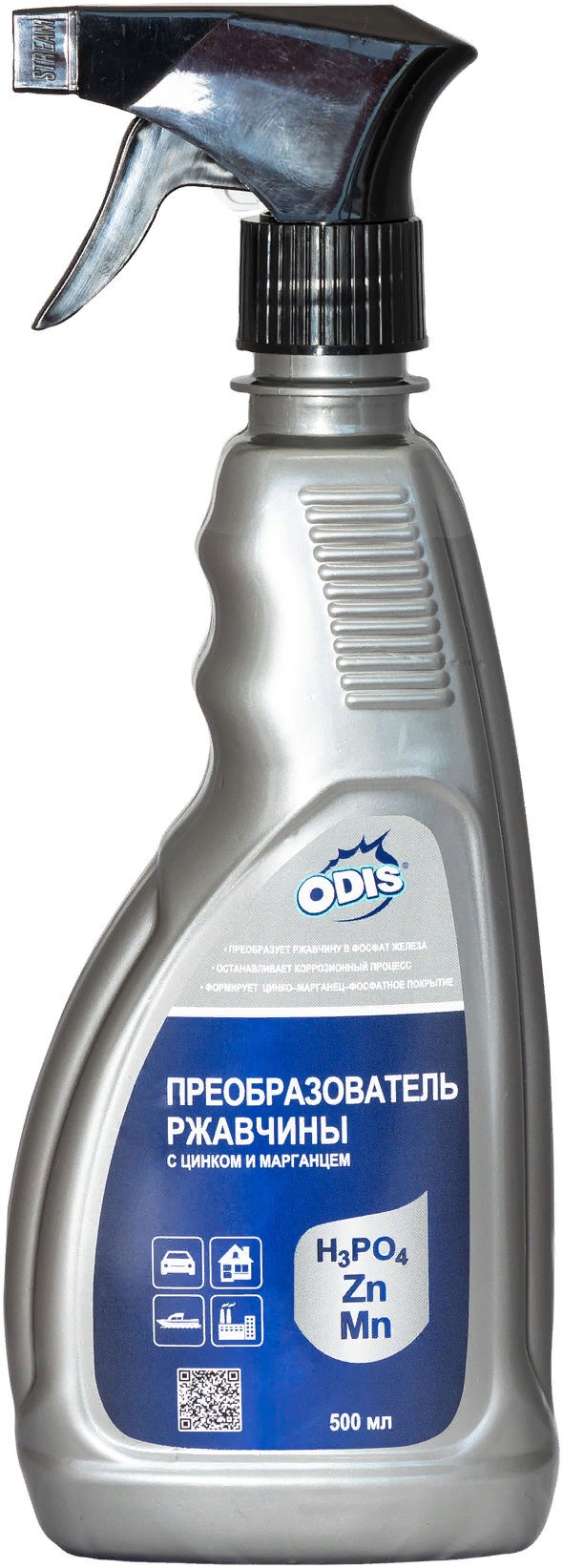 преобразователь ржавчины odis