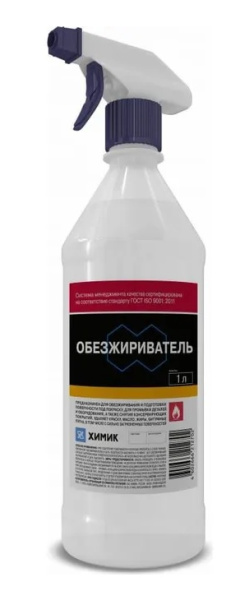 обезжириватель химик 1л