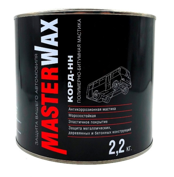 Мастика КОРД-НН  MasterWax, 2,2кг