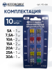 МИНИ - 9
