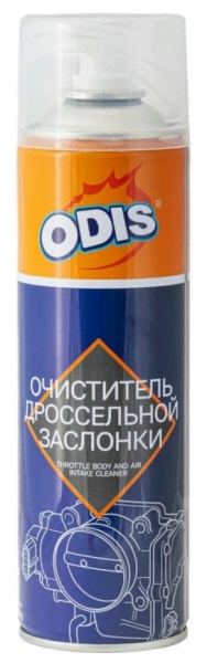 очиститель дроссельной заслонки ODIS
