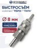CEB75E67-E0B8-476B-A673-2691E73F0120