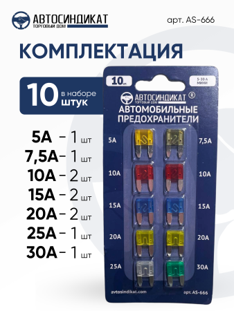 МИНИ - 9