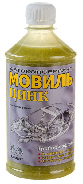 мовиль старт цинк