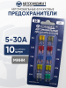МИНИ - 3