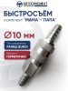 BD290D4E-0A76-448A-B25E-740A4D84256A