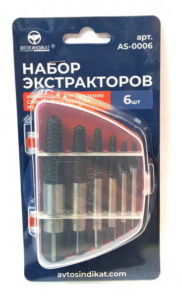 набор экстракторов автосиндикат 6пр