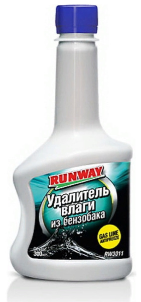 удалитель влаги runway