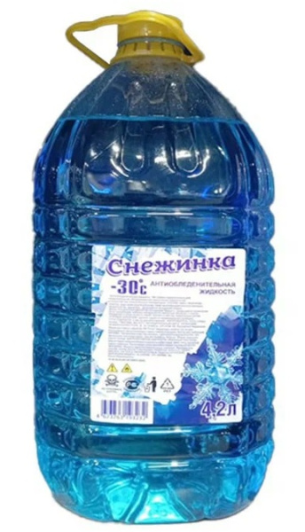 снежинка желтая крышка