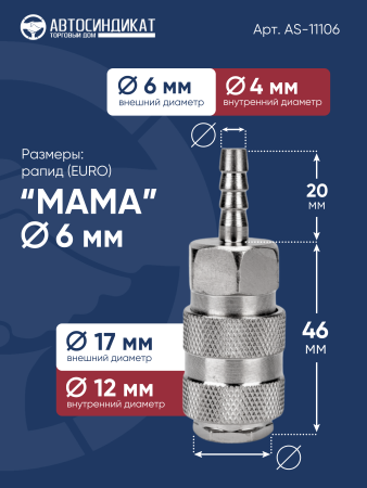 БРС.zip - 6