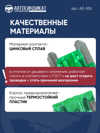 МИКРО