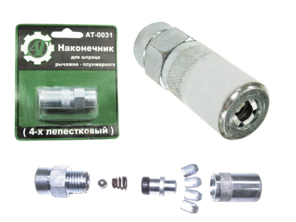 наконечник для шприца арт АТ40031