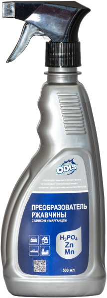преобразователь ржавчины odis