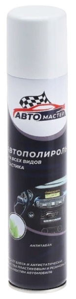 полироль автомастер